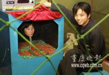 asia 118 slot Deng Jing meminta mama dekatnya untuk pergi ke concierge untuk bertanya